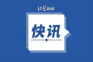 开云官方网站入口网址查询截图3